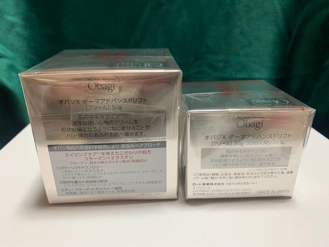 Obagi Xダーマアドバンスドリフト 本体1点 レフィル1点