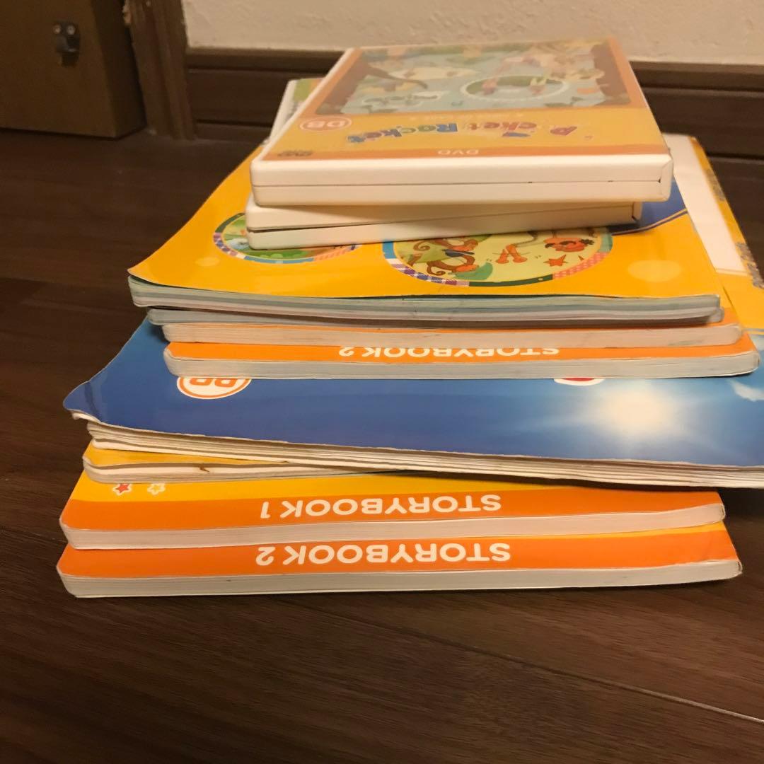 ECC幼児用テキストとDVDセット