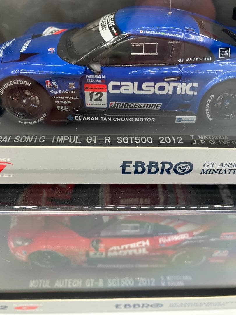 EBBRO 1/43 GT-R SUPER GT 17台セット 未開封 美品