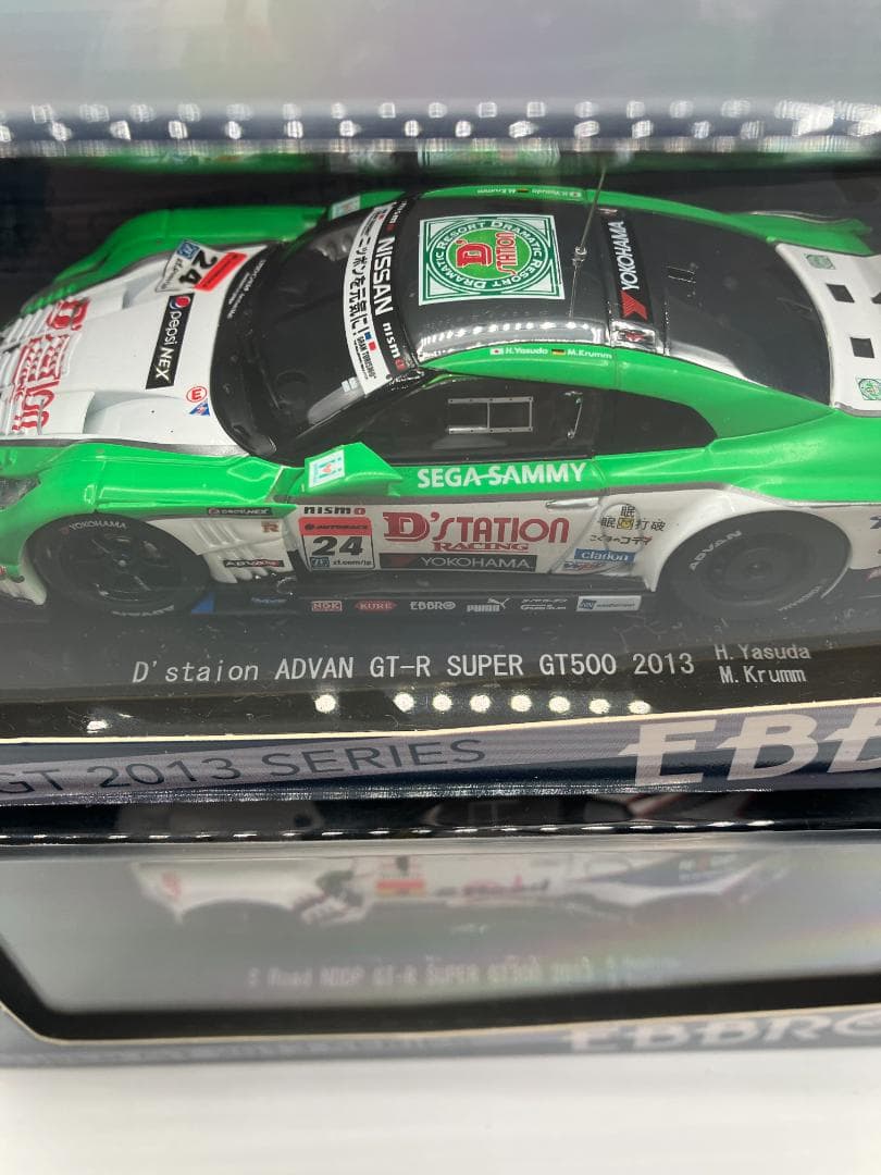 EBBRO 1/43 GT-R SUPER GT 17台セット 未開封 美品