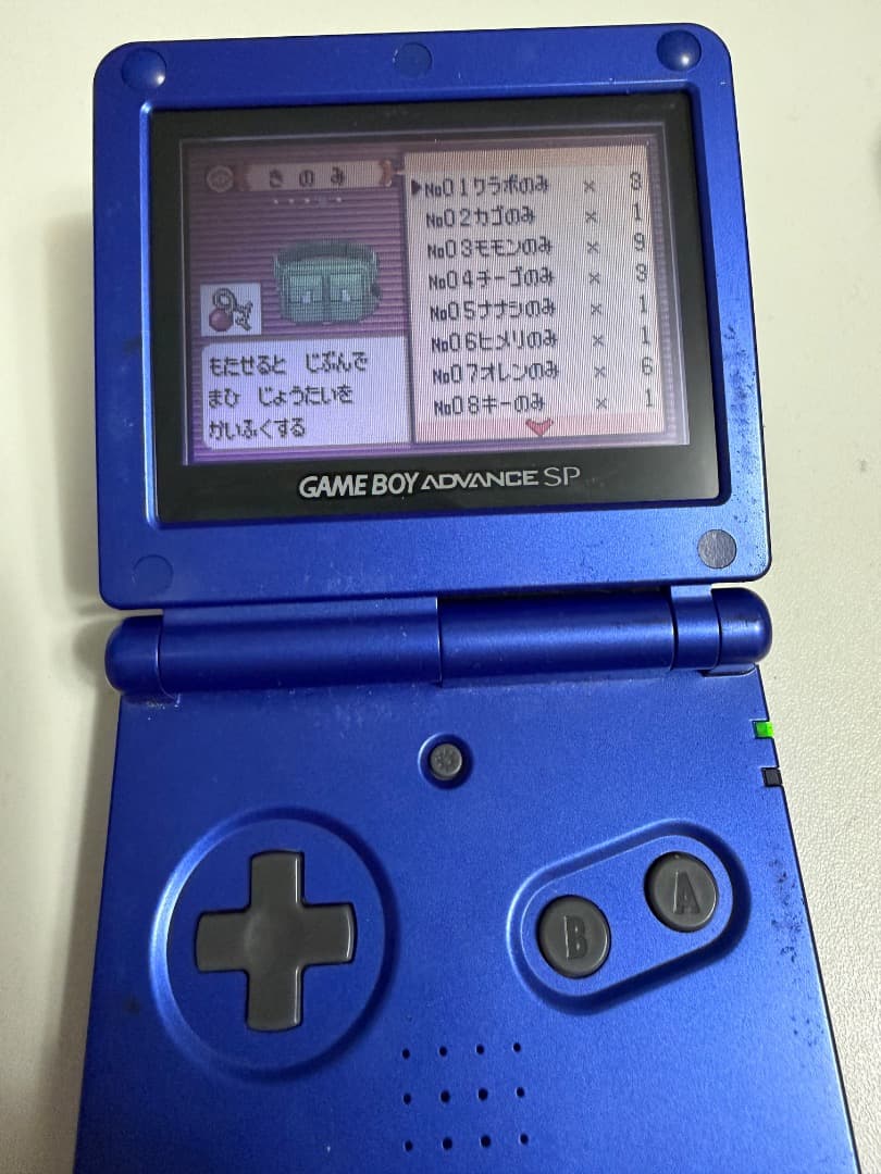 ポケモン エメラルド ふるびたかいず 未使用