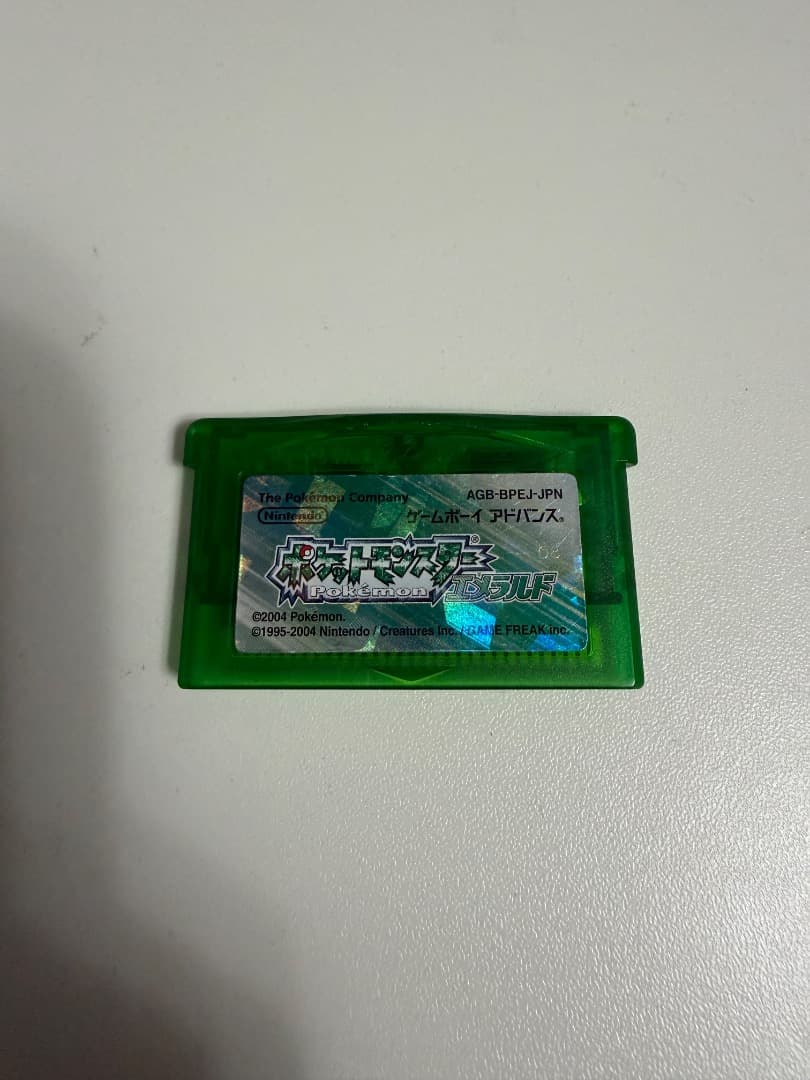 ポケモン エメラルド ふるびたかいず 未使用