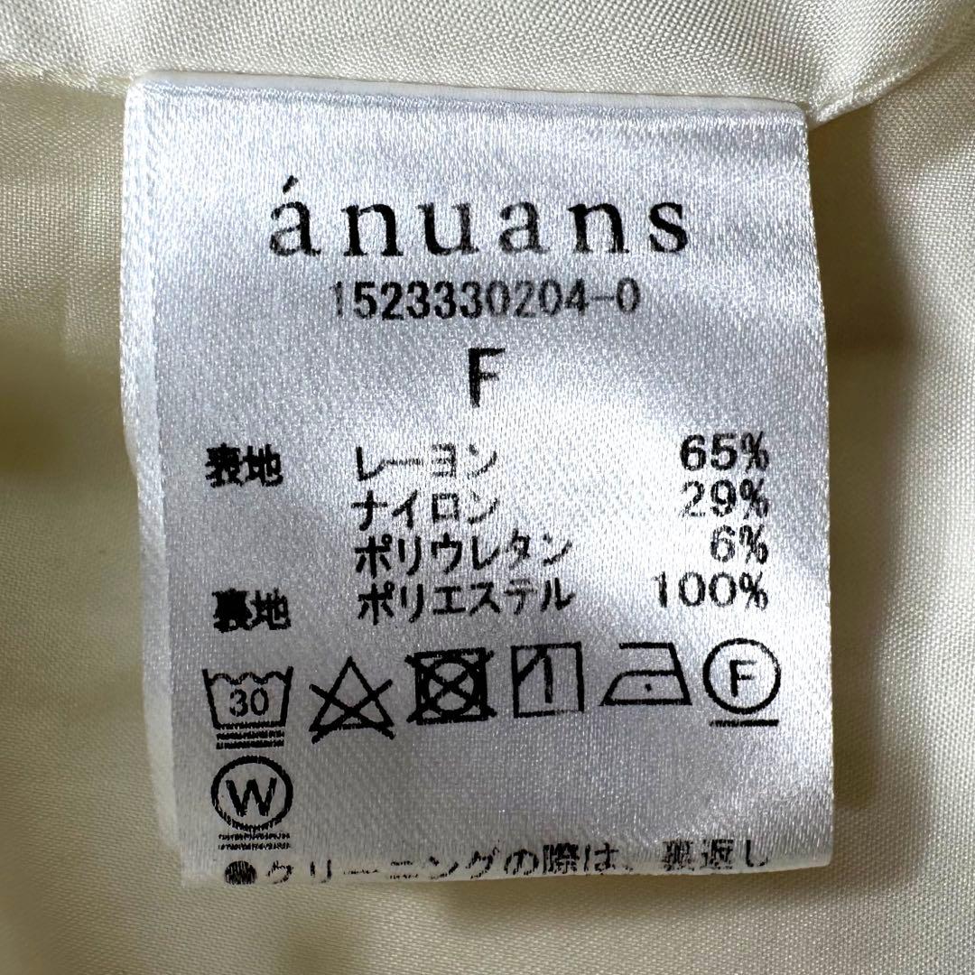 美品　アニュアンス ショルダータックカットワンピース 2023SS ホワイト F
