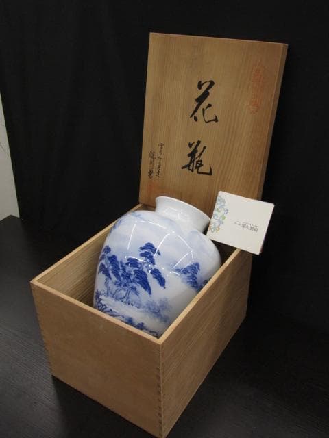 【未使用品】有田焼 深川製磁 宮内庁御用達 花瓶 壺 共箱付
