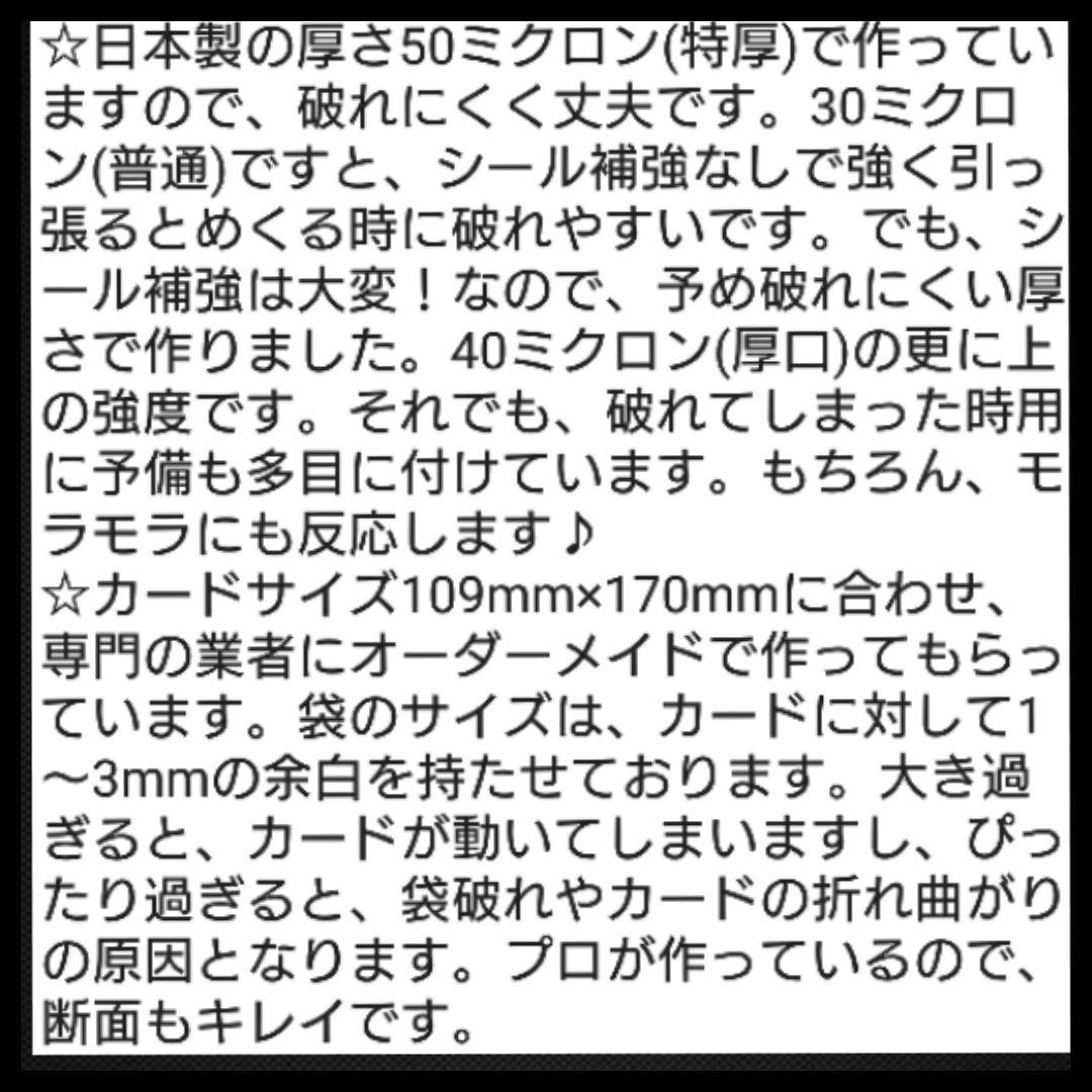 ペッピーキッズクラブ ピクチャーカード収納袋&ラベル&ファイル25冊 フルセット
