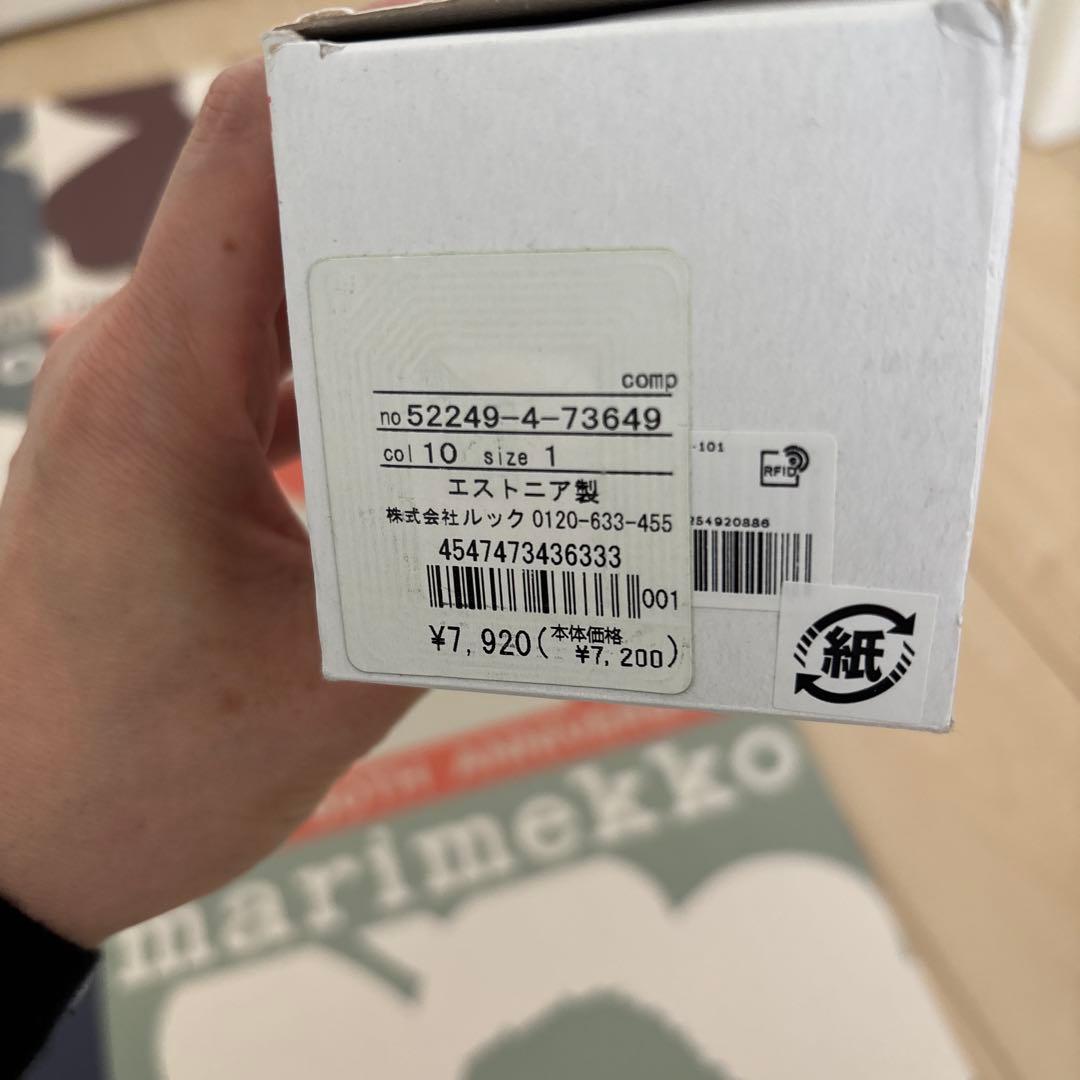 marimekko ポスター　Nikko 60th arnniveersary
