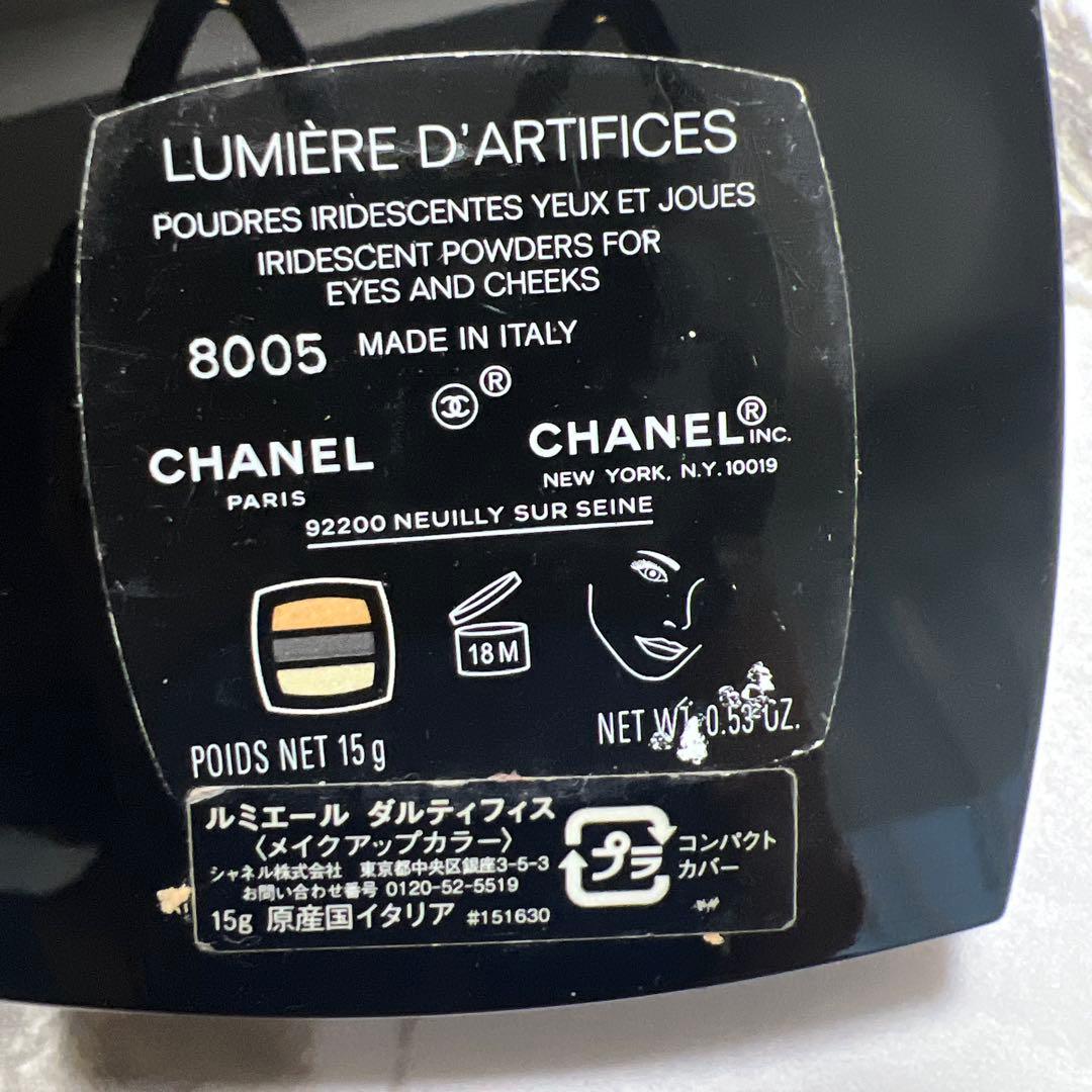 CHANEL まとめ　6点