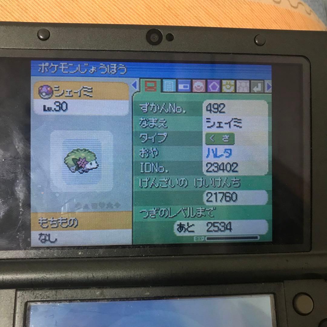 ポケモンゲームソフトセット（ケースなし）