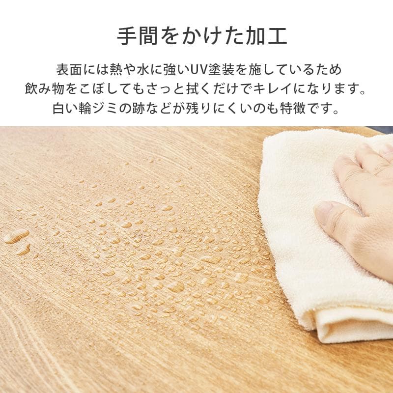 アウトレット センターテーブル 両面 引き出し付き　95cm