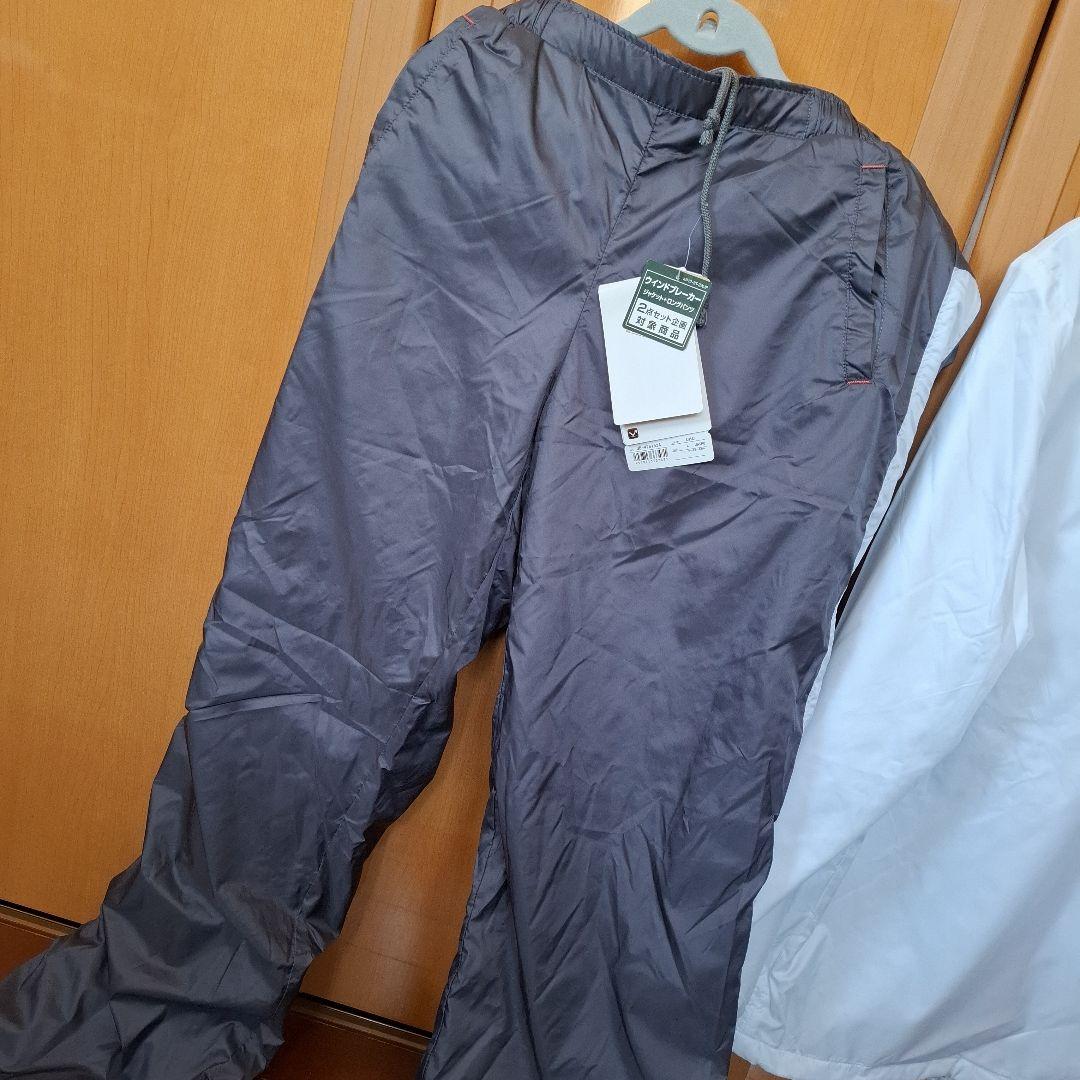 LE COQ SPORTIF ジャージ上下セット