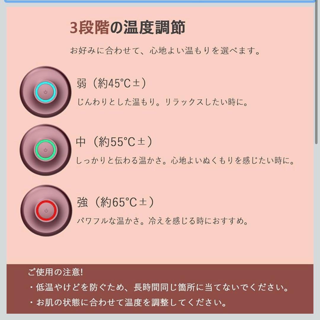 新品 電子お灸 火を使わないお灸 USB充電式 繰り返し使える リラックス