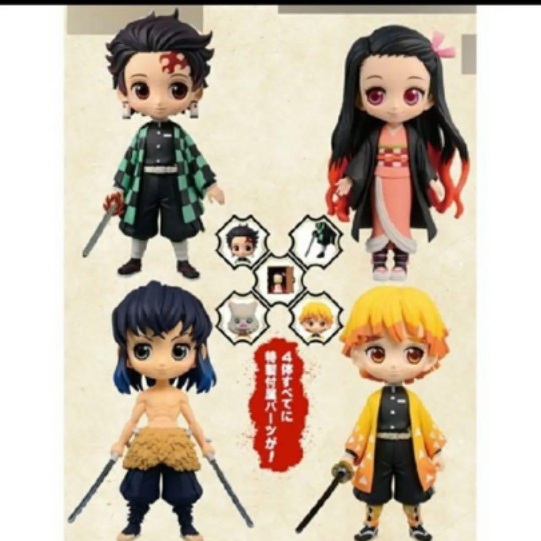 鬼滅の刃　23巻　特装版 フィギュア付き同梱版 新品未開封