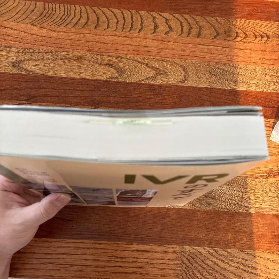 新品　IVRのすべて