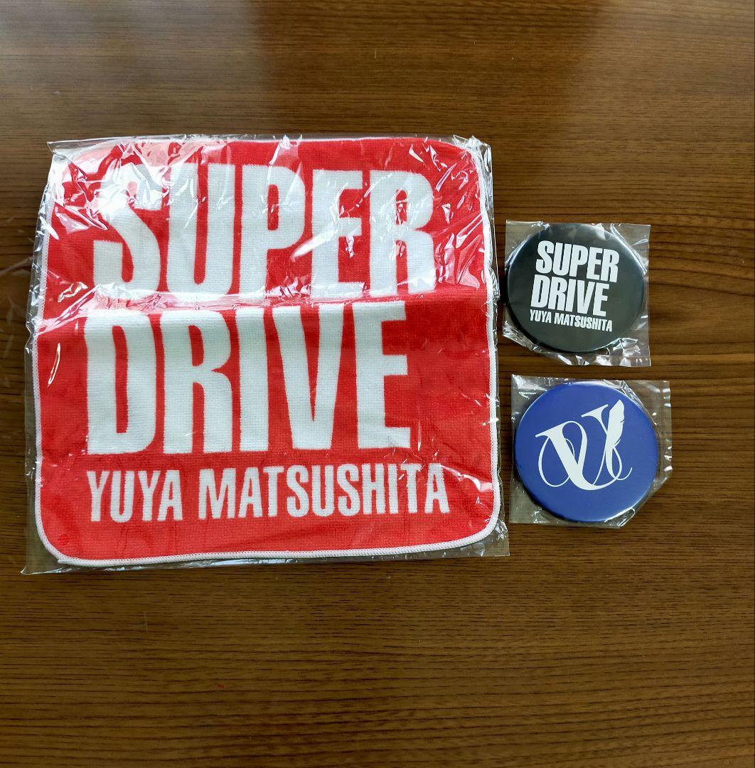 松下優也 CD + BD 8枚セット