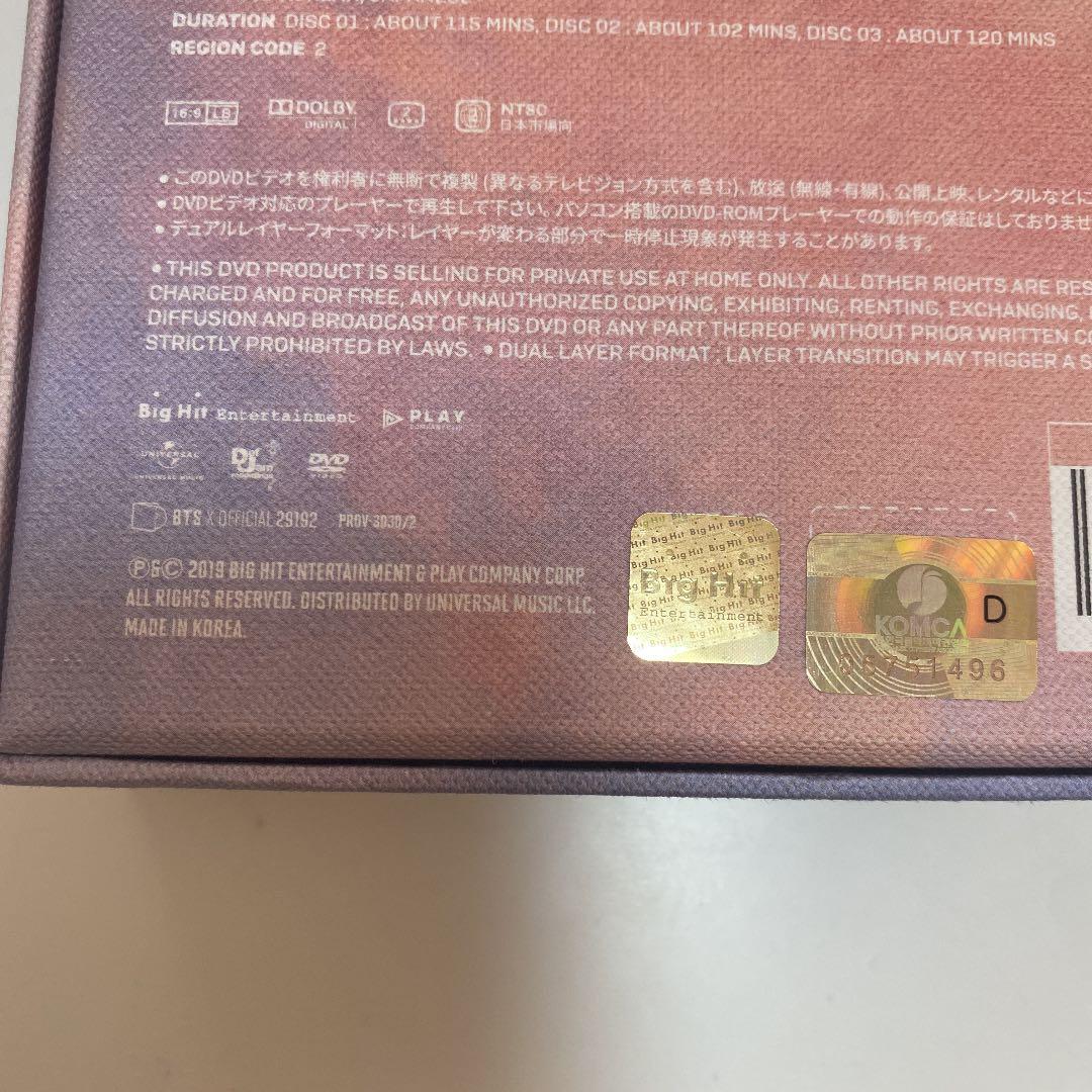 BTS LYS ソウルコン DVD