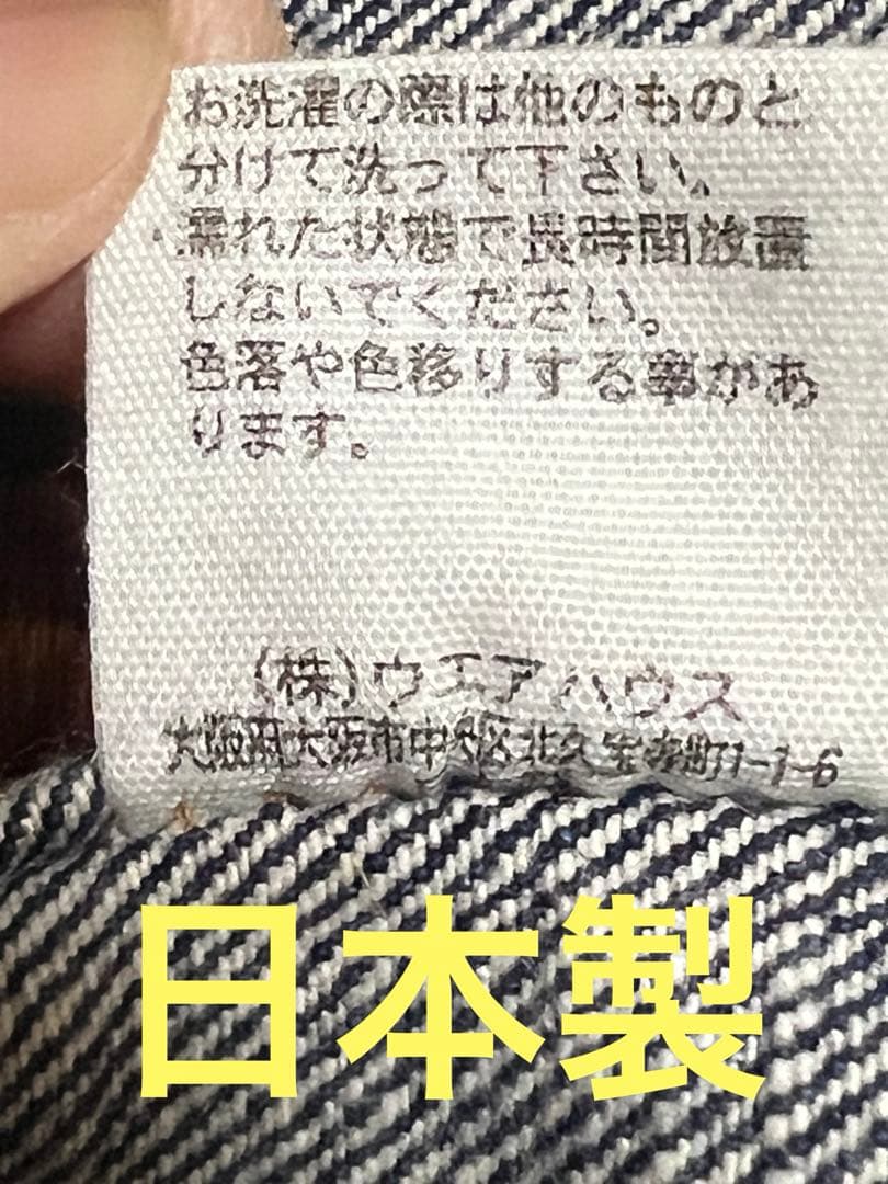 WAREHOUSEデニムジャケット ウェアハウス　ウェアハウスジージャン　刺繍