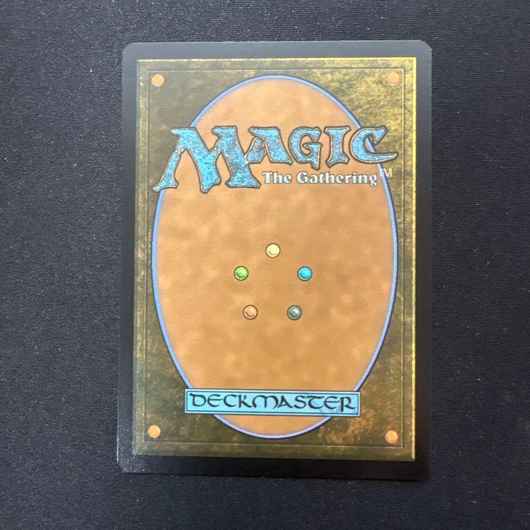 MTG アナグマモグラの仔 英語版