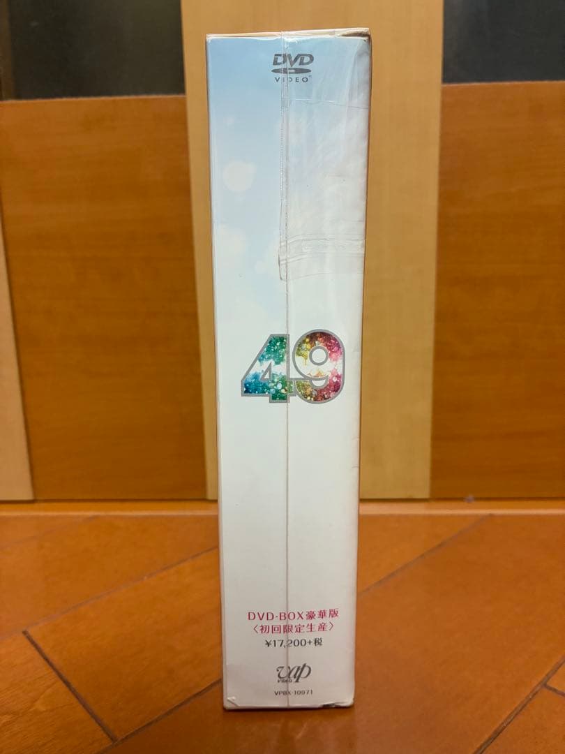 佐藤勝利主演ドラマ49 DVD BOX 豪華版〈初回限定生産・5枚組〉