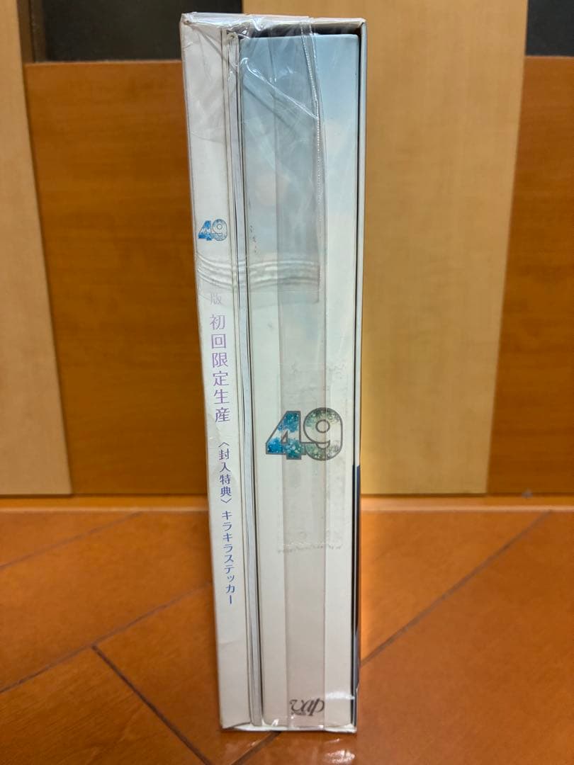 佐藤勝利主演ドラマ49 DVD BOX 豪華版〈初回限定生産・5枚組〉