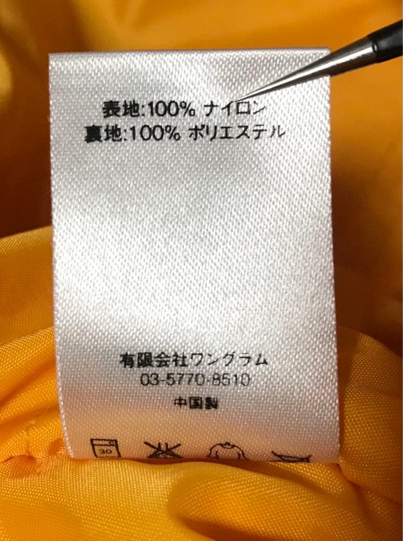 本日限定価格　supreme sherpa work ベスト