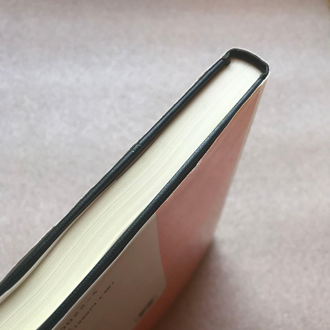 【不定期値下げ中】【超希少】くわしい英米現代文の新研究　多田幸蔵　洛陽社