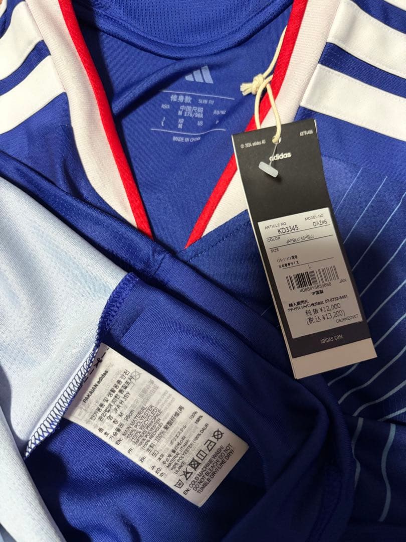 新品タグ付 定価13200円 adidas サッカー 日本代表 ユニ 正規品