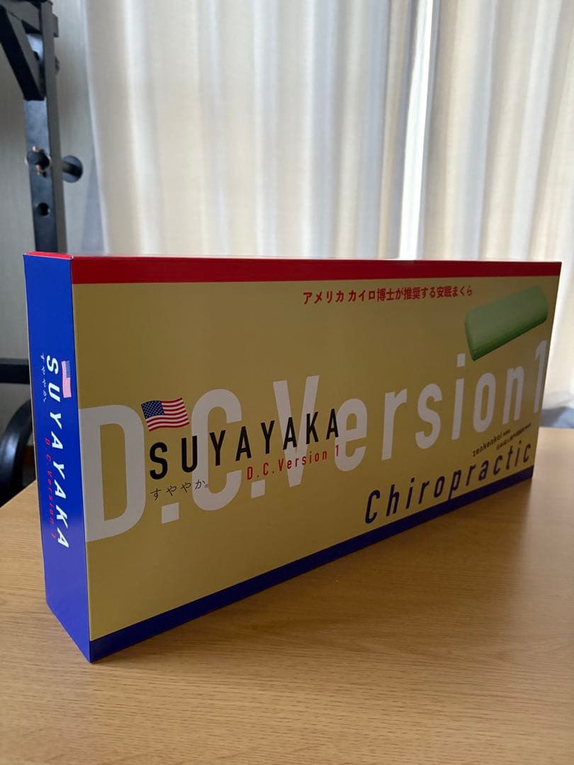 【新品・未使用品】 すややか枕　D.C. Version 1