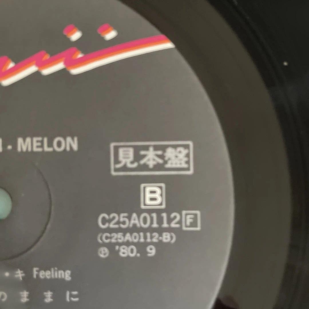 尾崎亜美 MERIDIAN サンプル盤