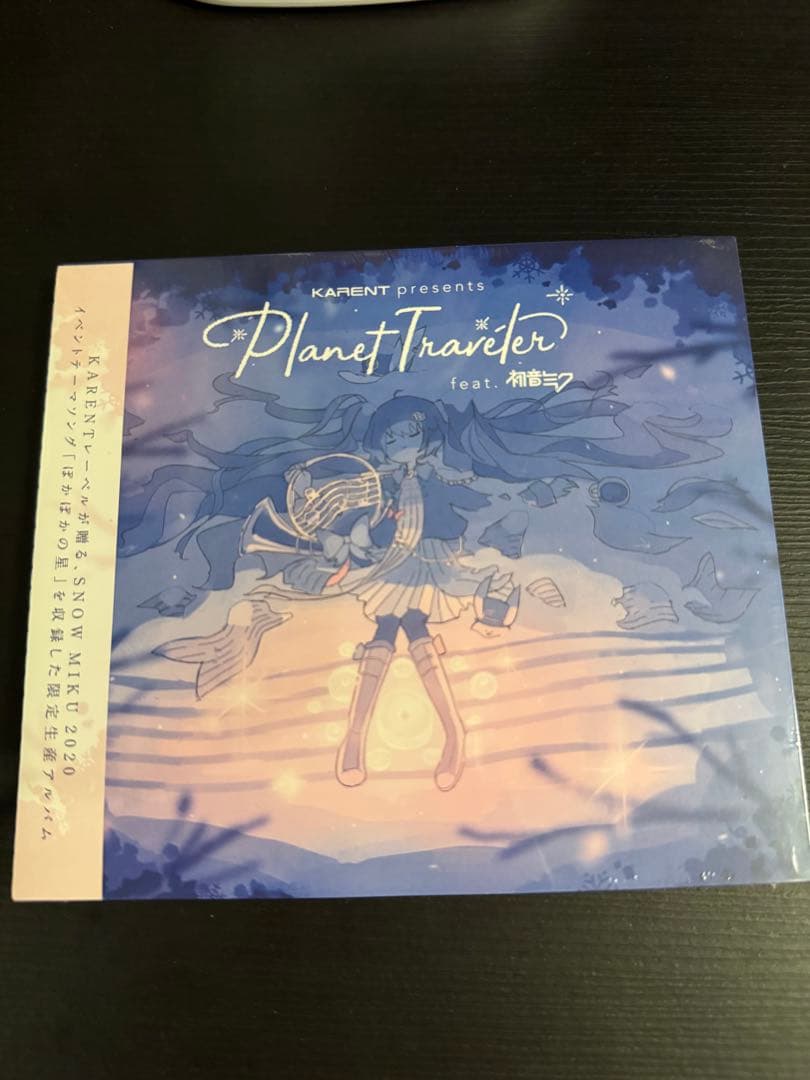 Planet Traveler feat. 初音ミク