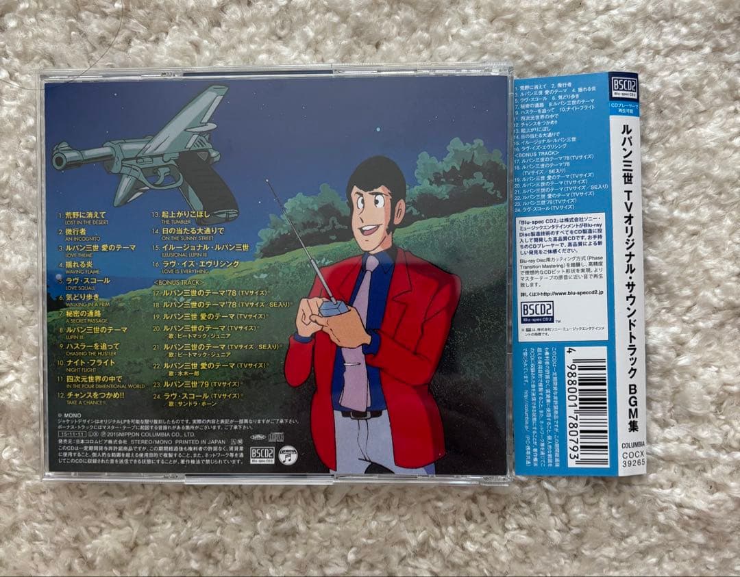 「ルパン三世」TVオリジナル・サウンドトラック　BSCD2 CDセット／大野雄二