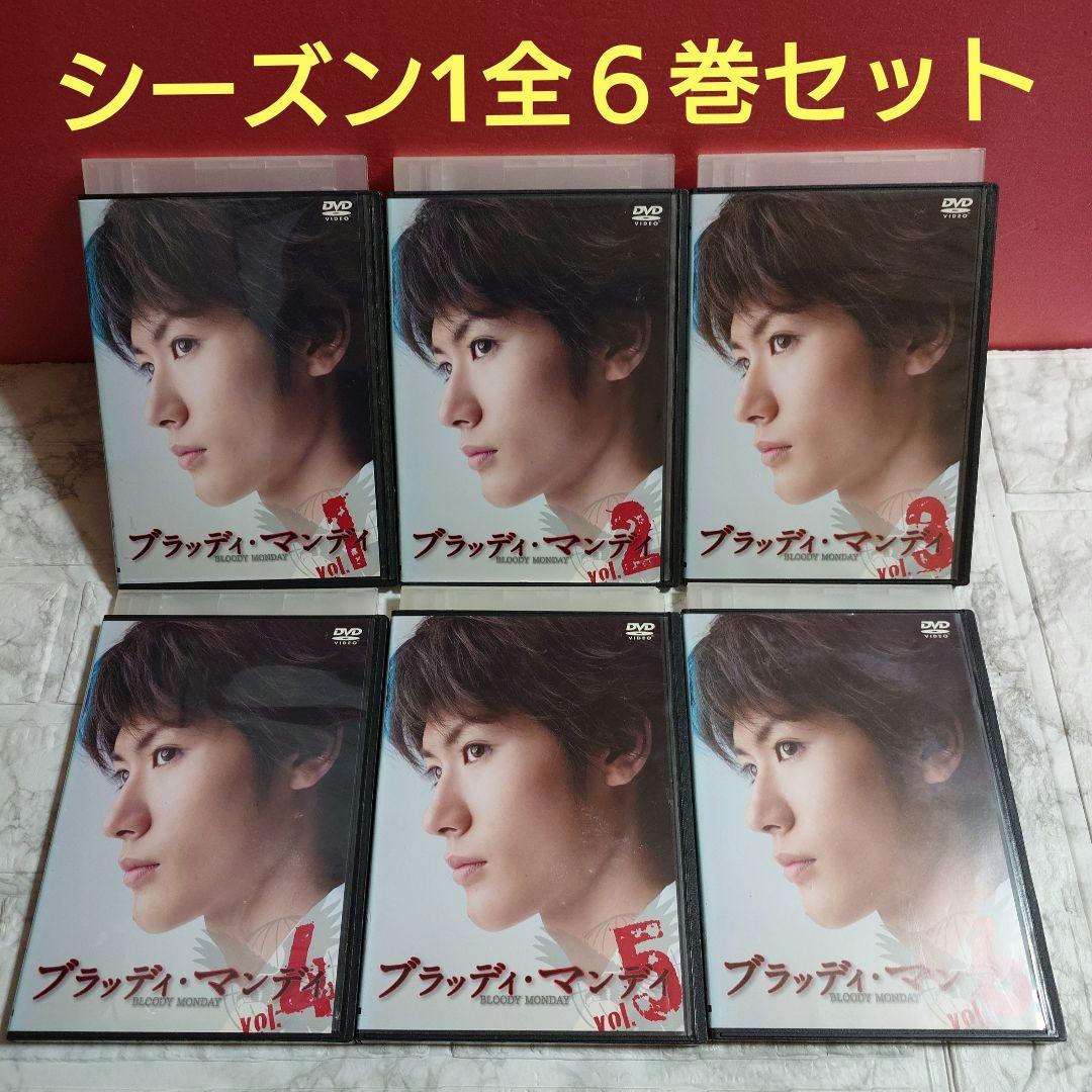 ブラッディマンデイ 全６巻+シーズン2 全５巻DVD〈レンタル落ち商品〉三浦春馬