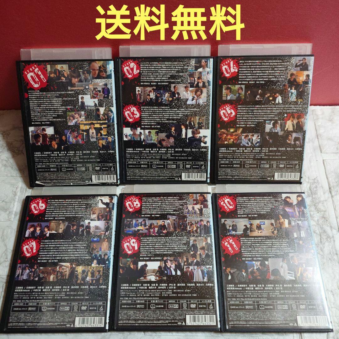 ブラッディマンデイ 全６巻+シーズン2 全５巻DVD〈レンタル落ち商品〉三浦春馬