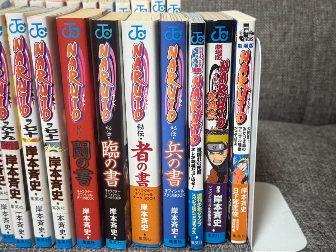 NARUTO ナルト 漫画 24〜71巻セット おまけ付き 初版多数