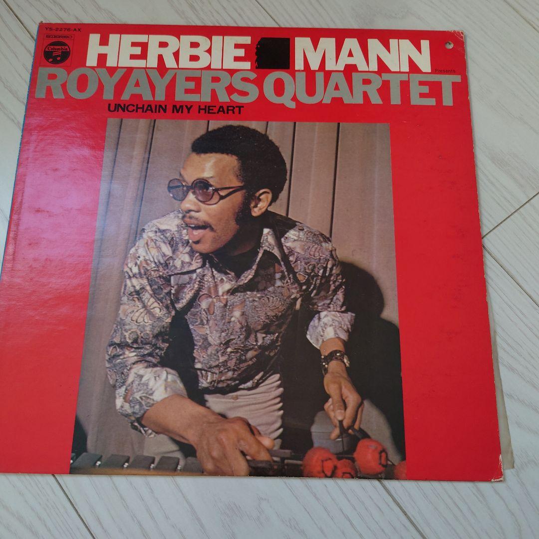 レコード　まとめ売り　１８枚　JAZZなど