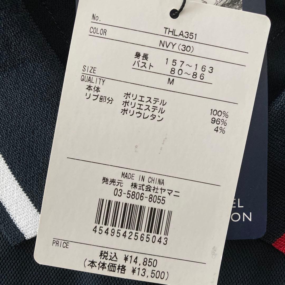 【新品】  ゴルフ長袖ポロシャツ ネイビー 速乾 M