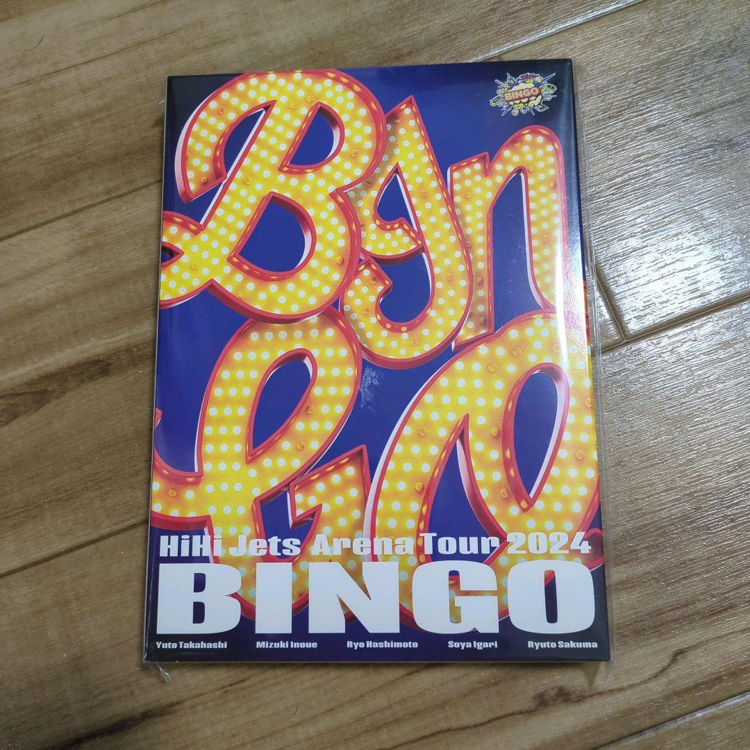 【新品未使用未開封】HiHi Jets Arena Tour BINGO