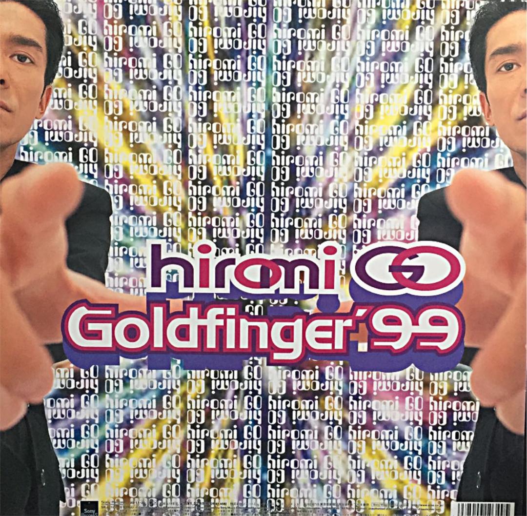 郷ひろみ\"GOLDFINGER'99 、REMIX( MANIAX盤！)