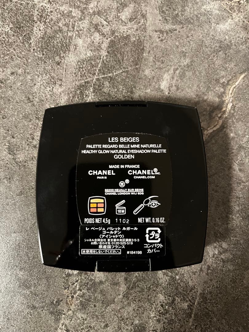 【新品】CHANEL LES BEIGES アイシャドウパレット ゴールド