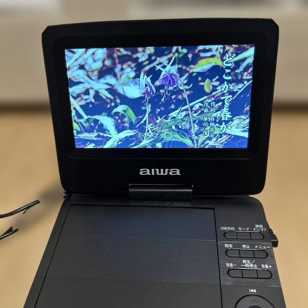 ユーキャンDVD 　美しき日本の歌　こころの風景　ポータブルDVDプレーヤー付き