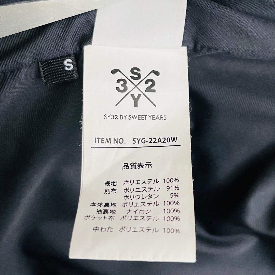 SY32 美品ボンディングロゴ キルティングジャケット 切替 ゴルフ S