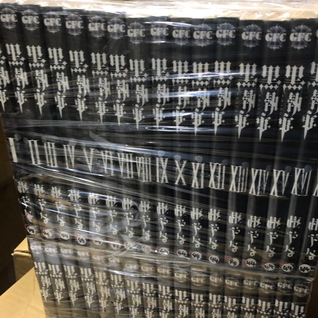 黒執事 1巻〜34巻 全巻 セット S924