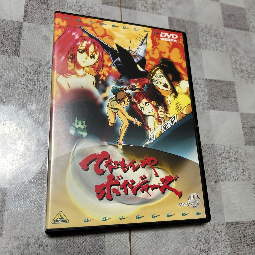 セル版 DVD てなもんやボイジャーズ(1)～⑷ 4枚セット　全巻セット