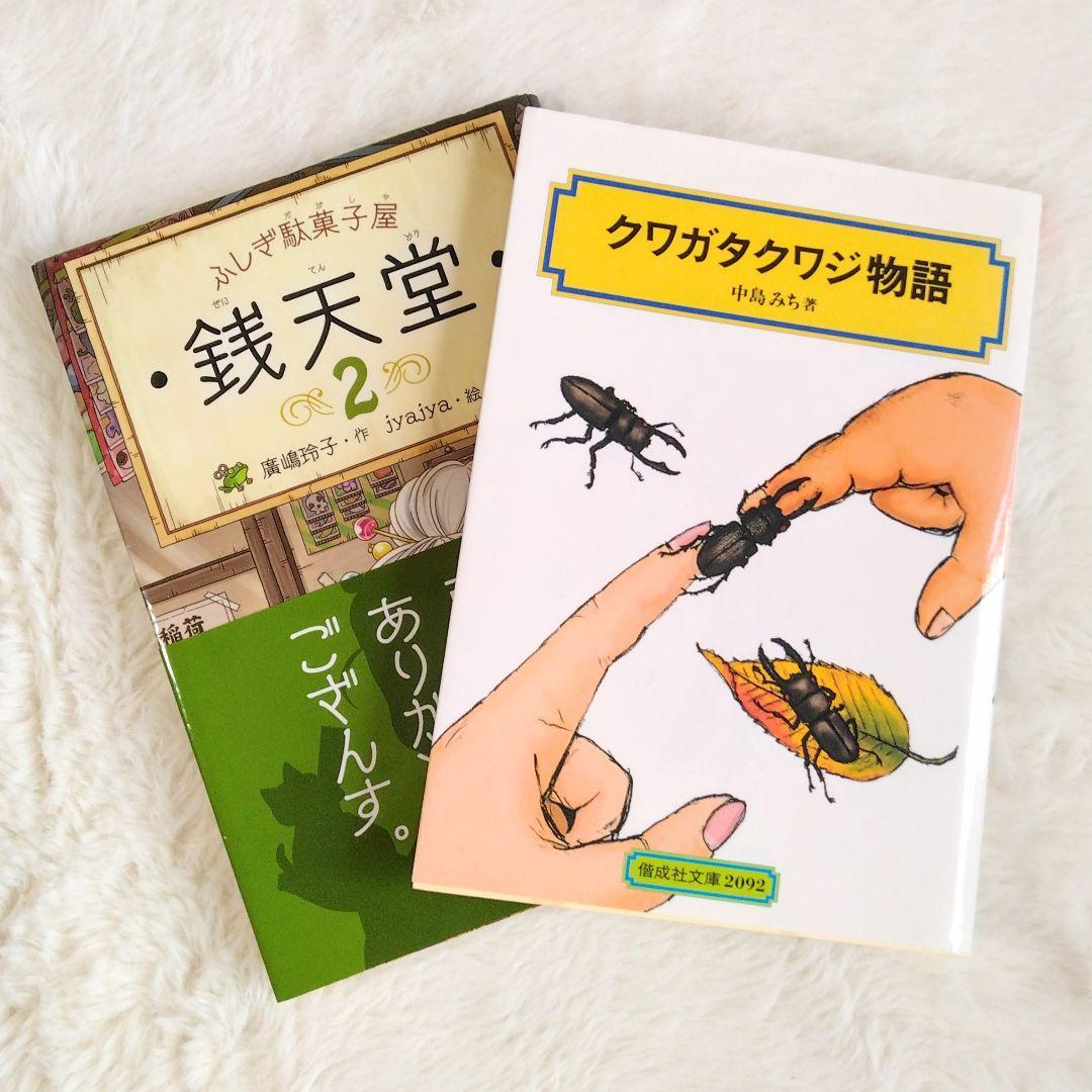 絵本セット 16冊