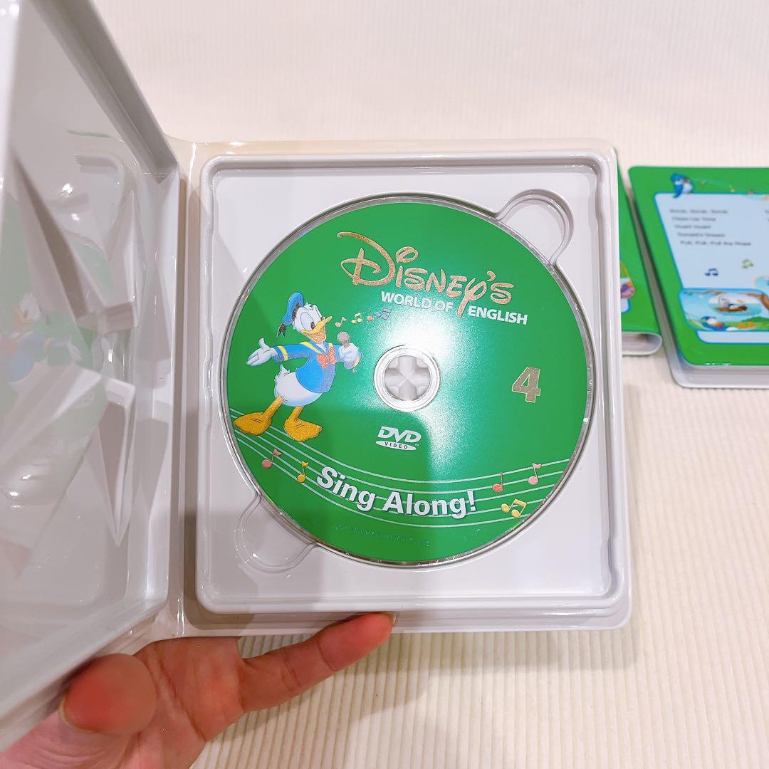 ディズニー英語システムDWE sing along DVD 絵本 ガイドブック