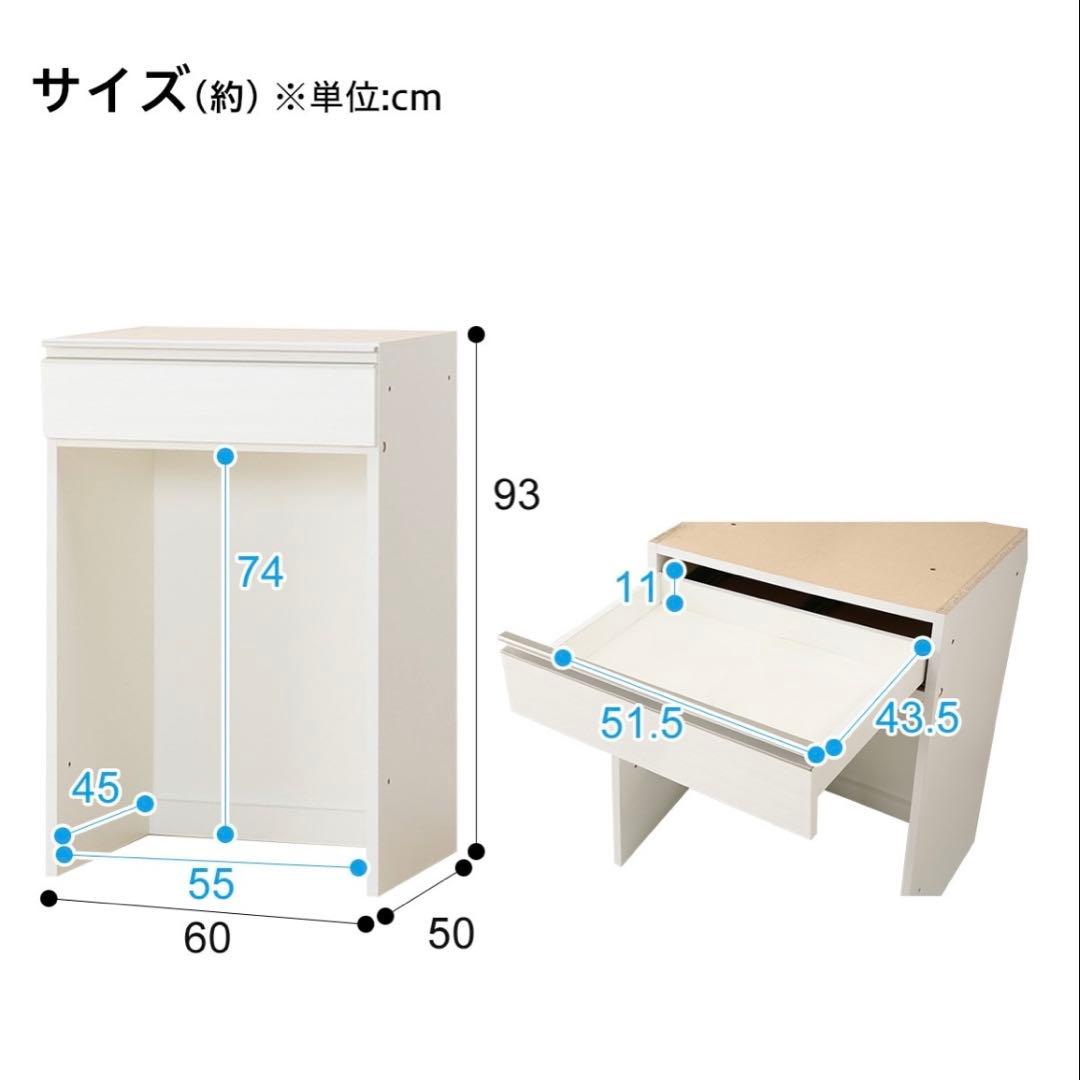 【ニトリ】食器棚リガーレ　ホワイト