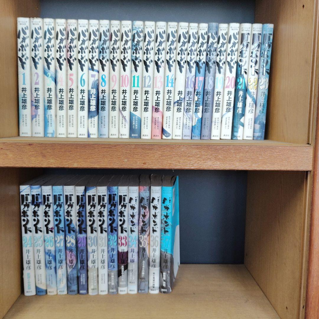 バガボンド　井上雄彦　全37巻