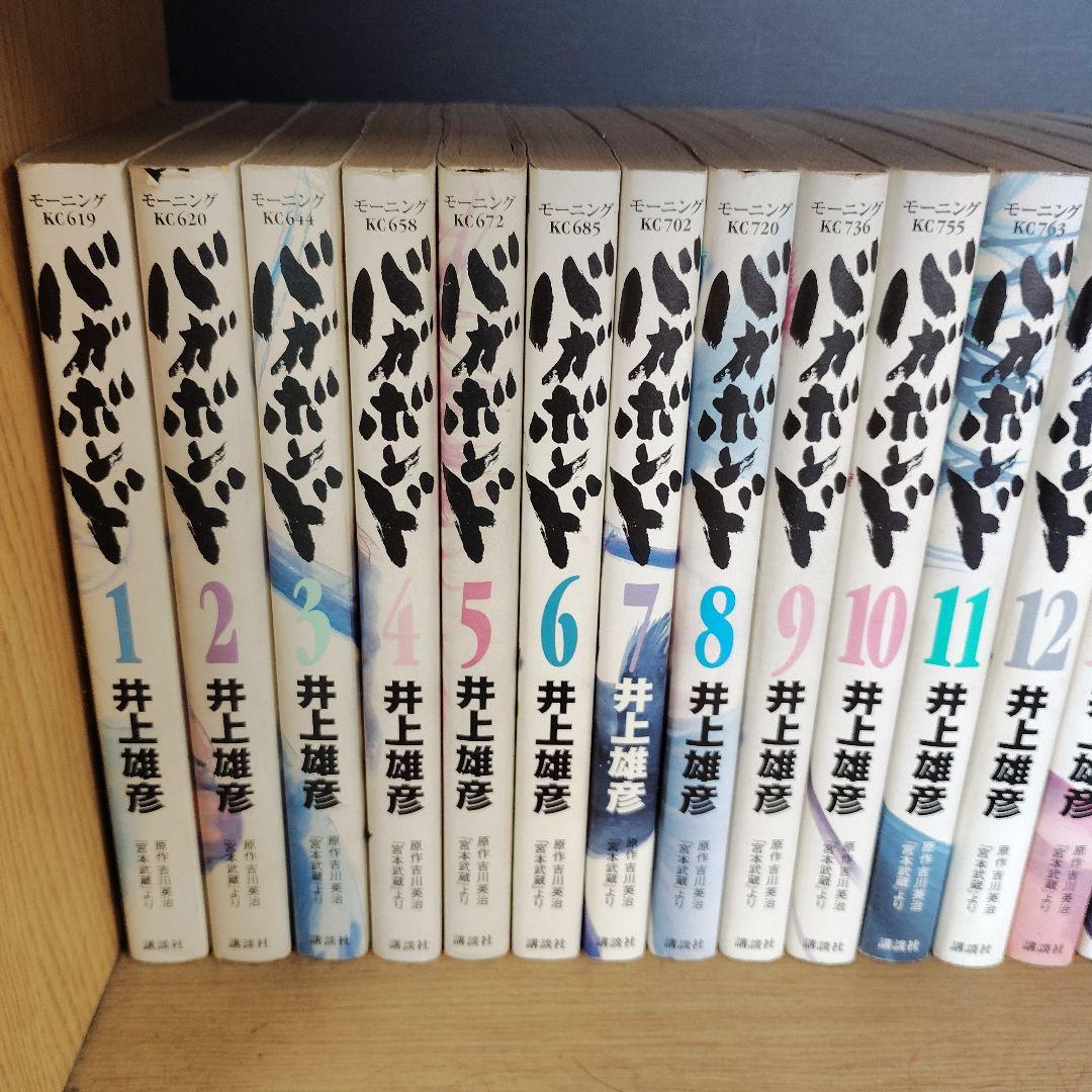 バガボンド　井上雄彦　全37巻