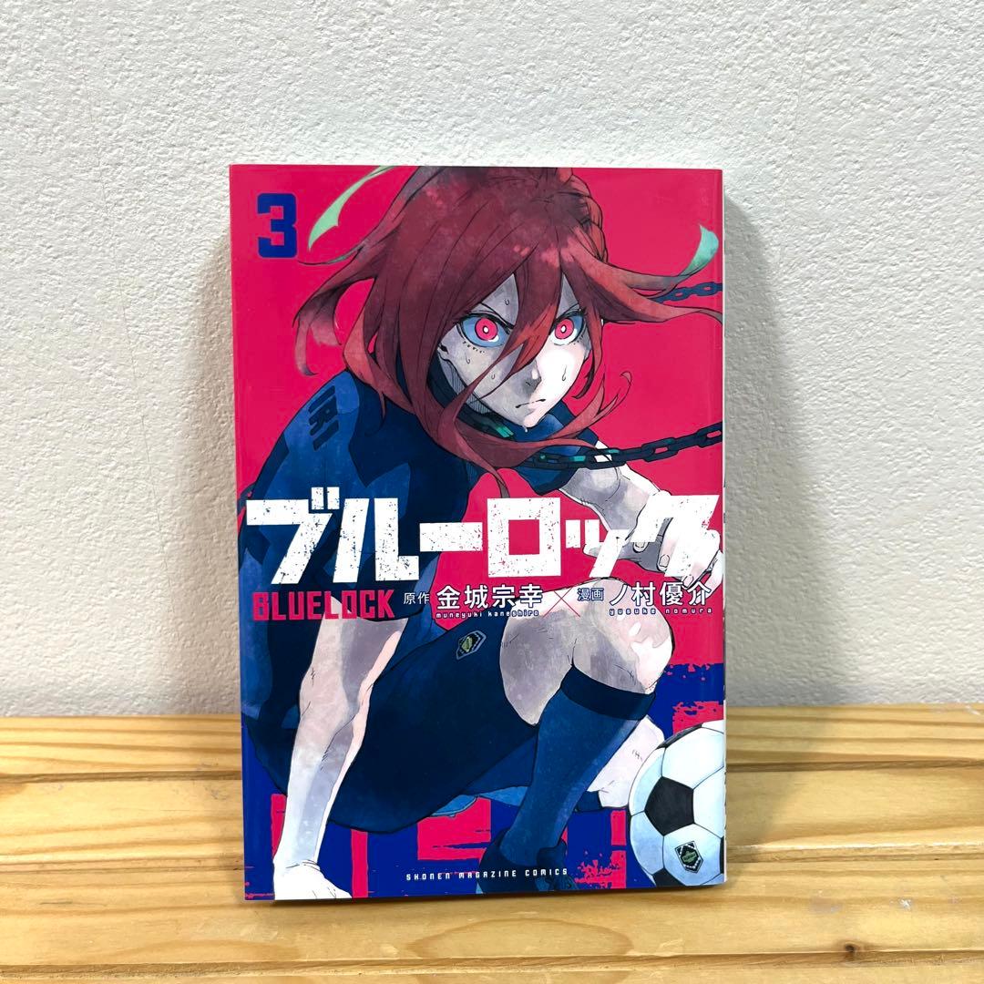 ブルーロック 1~25巻 EPISODE凪 1~3巻 まとめ売り 漫画 マンガ