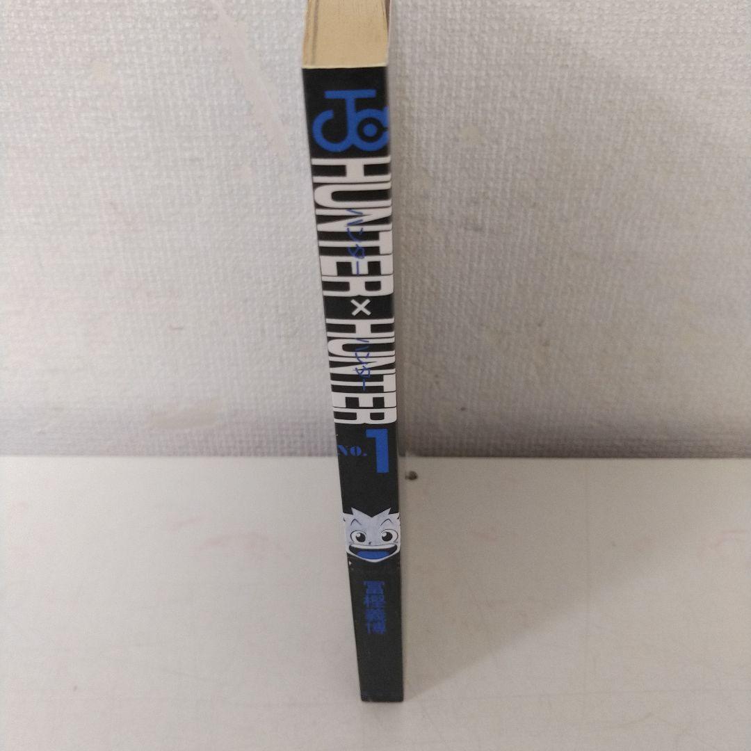 美品【初版コミックスニュース付き】HUNTER×HUNTER 第1巻