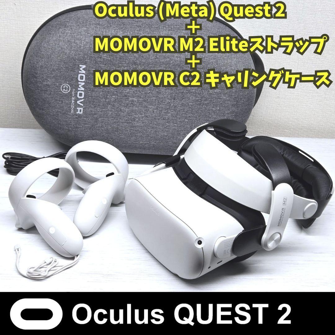 【使用僅少】 () Quest2 + MOMO VRセット